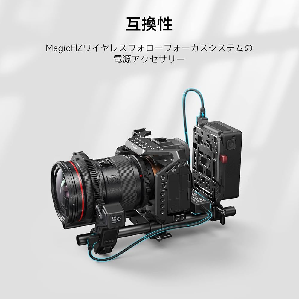 Amazon.co.jp: SMALLRIG USB-C - D-Tap ケーブル MagicFIZ